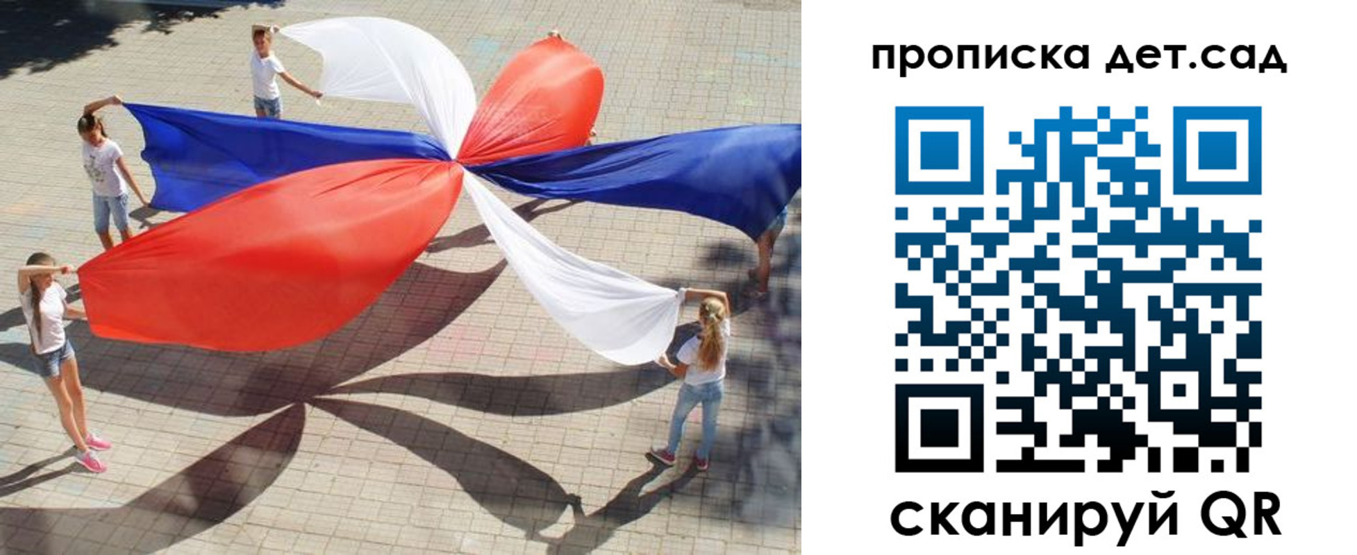 прописка поиск в Рязани