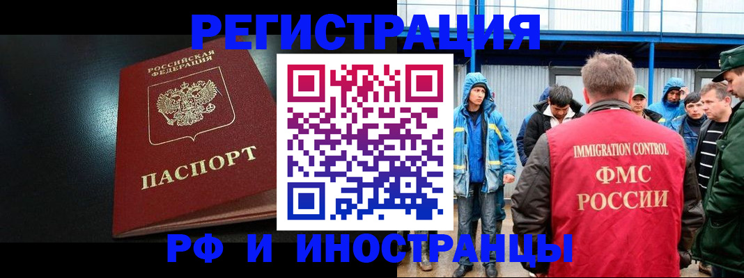 регистрация для дет. сада в Рязани