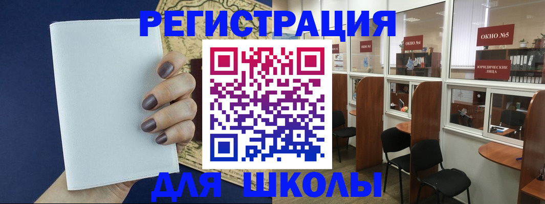 найти адрес прописки в Рязани