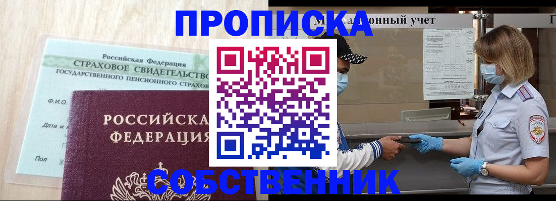 регистрация для дет. сада в Рязани
